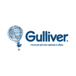 Гулливер (Gulliver)