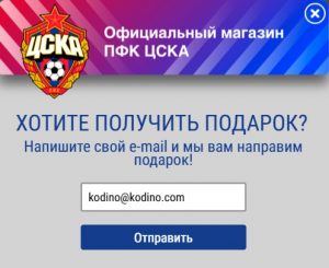 ЦСКА (CSKAshop)