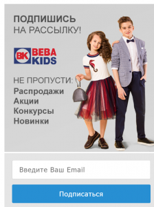 Bebakids Интернет Магазин Спб Детской Одежды