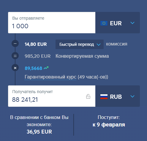 Обзор Wise: я сэкономил 12 540 рублей в год на сборах (мой опыт)